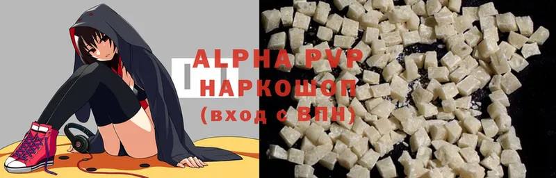 APVP Crystall Аркадак