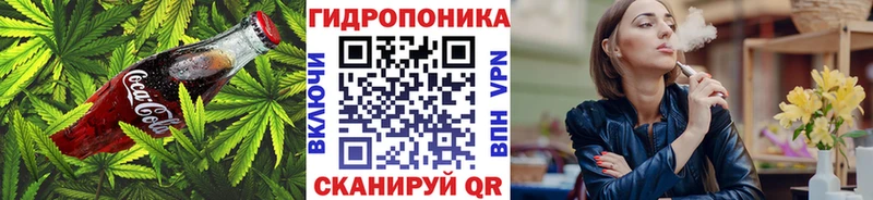 Еда ТГК конопля  Аркадак 