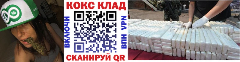 Кокаин FishScale  Аркадак 