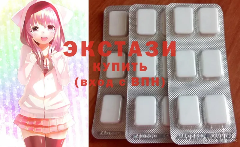 Ecstasy диски  Аркадак 