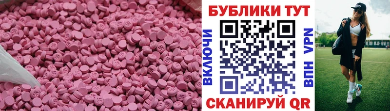 Экстази DUBAI  сколько стоит  Аркадак 
