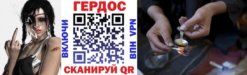 Героин Афган  Аркадак 