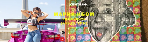 наркотики Аркадак