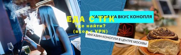 спиды Пересвет