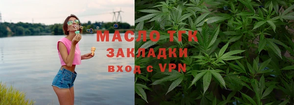 кокаин Покачи