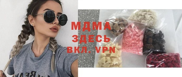 альфа пвп VHQ Покровск