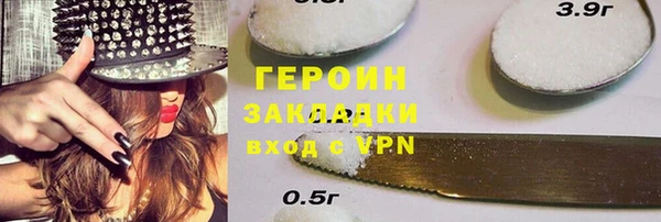 альфа пвп VHQ Покровск