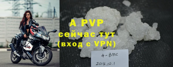 альфа пвп VHQ Покровск