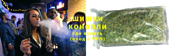 кокаин Покачи