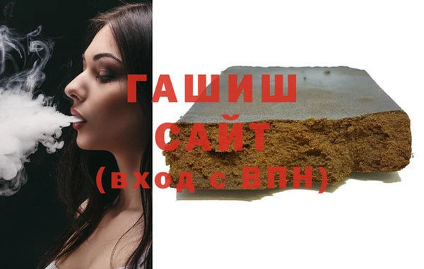 кокаин Покачи