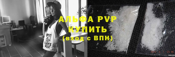 кокаин Покачи