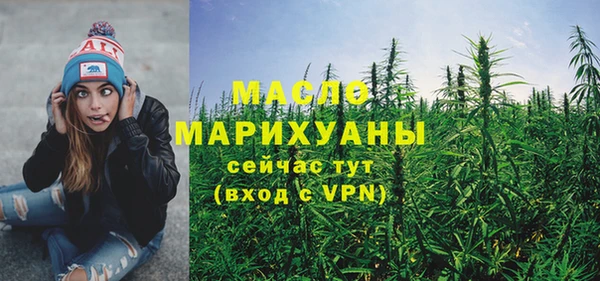 альфа пвп VHQ Покровск