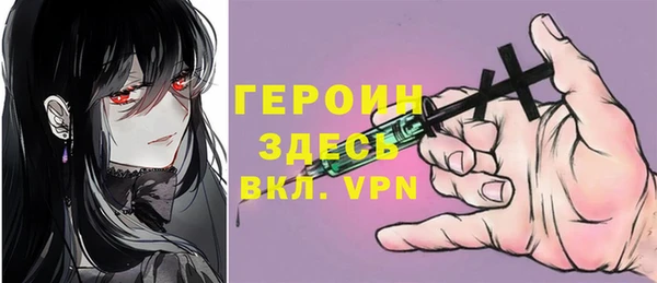 альфа пвп VHQ Покровск