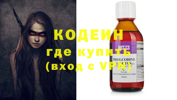 кокаин Покачи