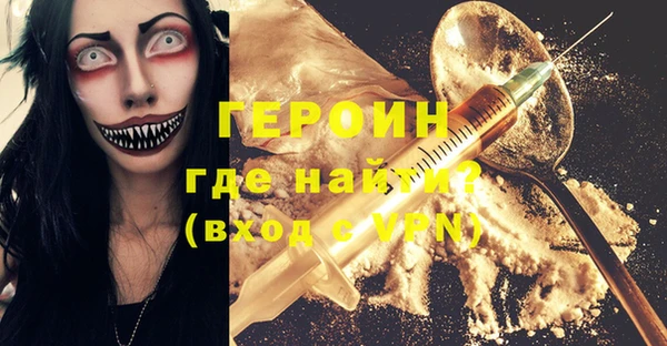 альфа пвп VHQ Покровск