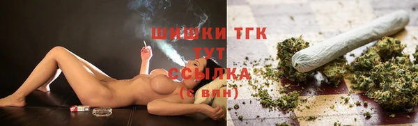 кокаин Покачи
