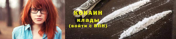 кокаин Покачи
