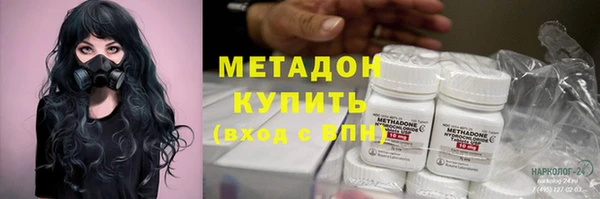 альфа пвп VHQ Покровск
