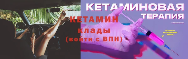 кокаин Покачи