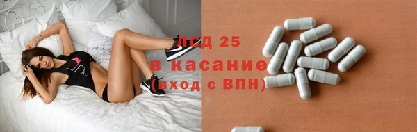 кокаин Покачи
