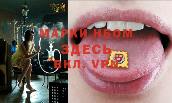 герыч Покров