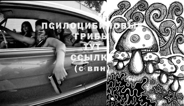 альфа пвп VHQ Покровск