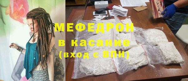 альфа пвп VHQ Покровск