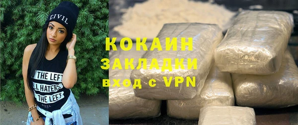 альфа пвп VHQ Покровск