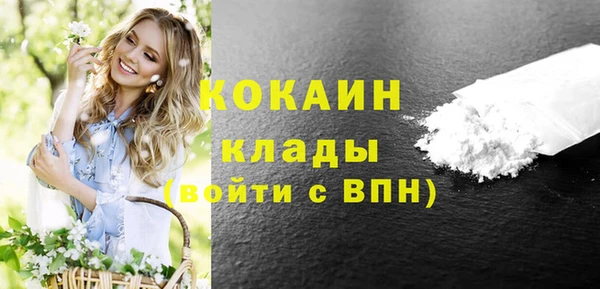 кокаин Покачи