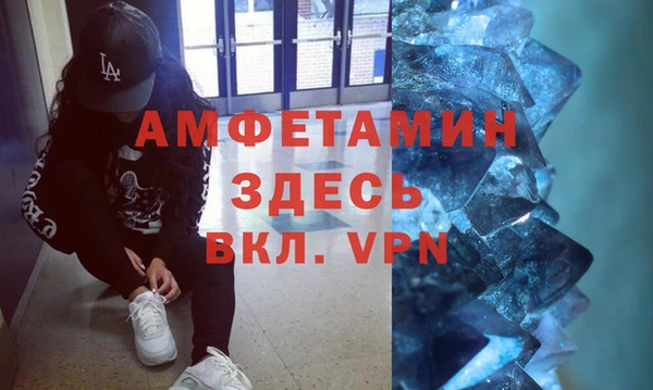 кокаин Покачи