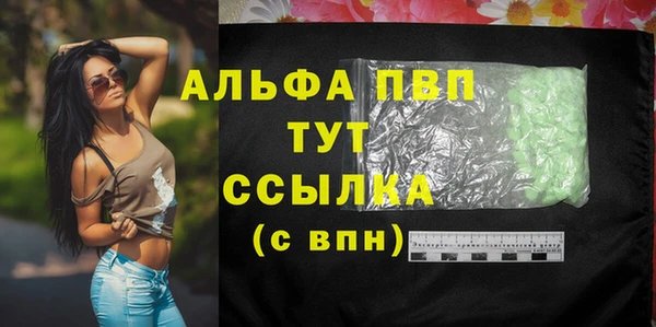 герыч Покров