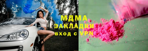 герыч Покров