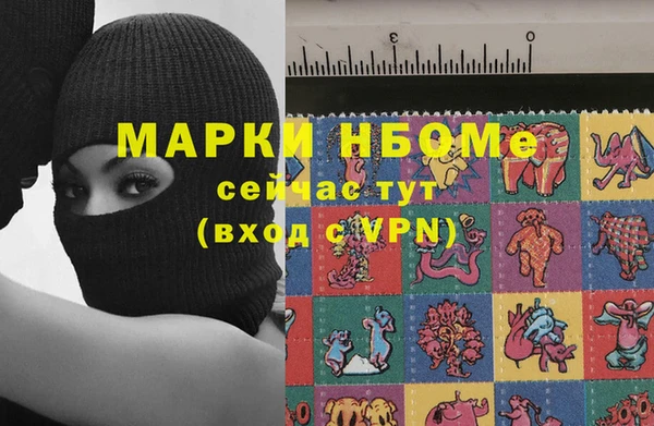 герыч Покров