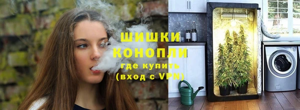 альфа пвп VHQ Покровск