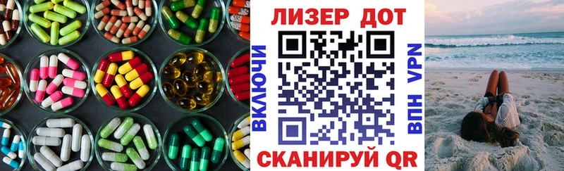 LSD-25 экстази ecstasy  KRAKEN ссылки  Аркадак 