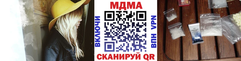 MDMA VHQ  Аркадак 