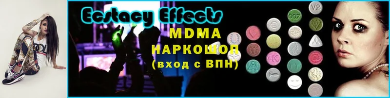 купить   Аркадак  mega ссылки  МДМА crystal 