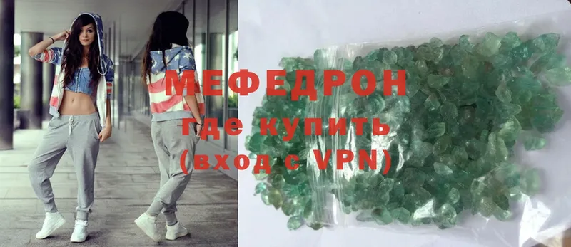 Меф mephedrone  Аркадак 