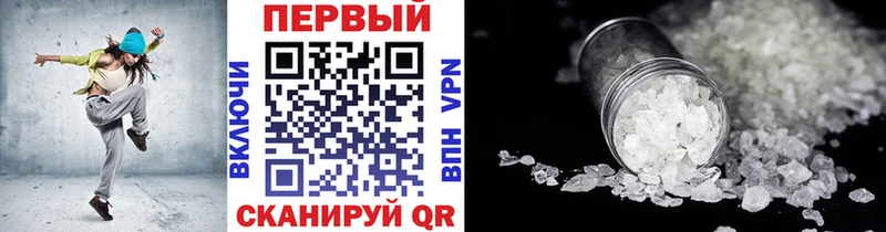 МЕТАМФЕТАМИН Декстрометамфетамин 99.9%  закладки  Аркадак 