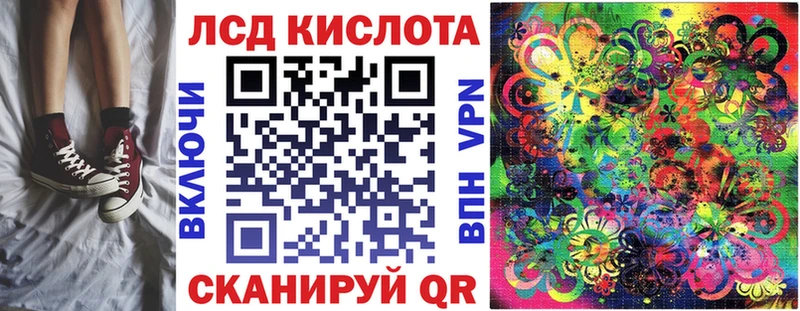 Марки NBOMe 1,8мг  Аркадак 
