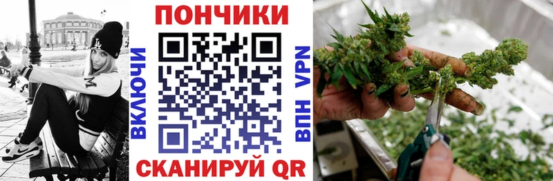 Конопля планчик  Аркадак 